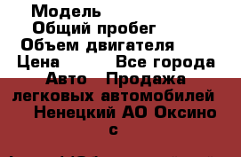  › Модель ­ Chery Tiggo › Общий пробег ­ 66 › Объем двигателя ­ 2 › Цена ­ 260 - Все города Авто » Продажа легковых автомобилей   . Ненецкий АО,Оксино с.